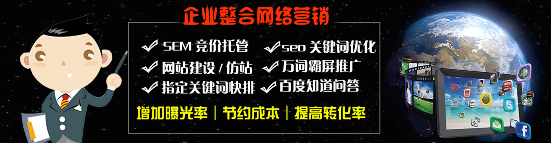 肇东信息流投放